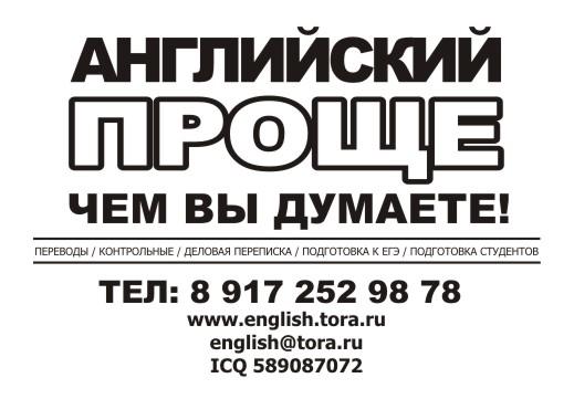 пояс для похудания вулкан