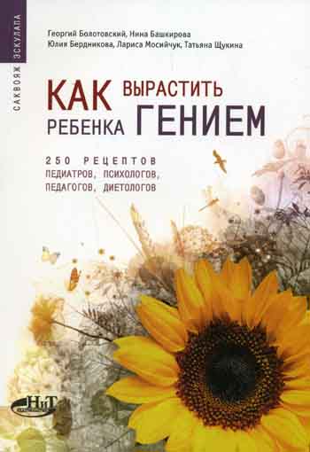 ожирение первой степени