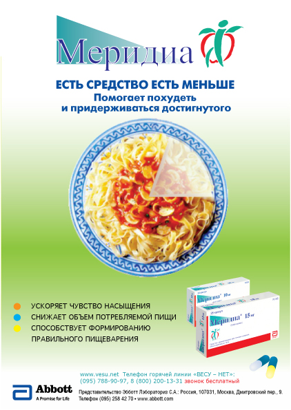 утренняя гимнастика для похудения