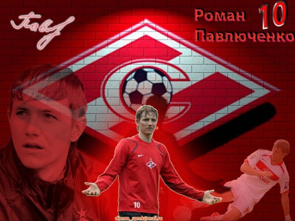 похудение спины