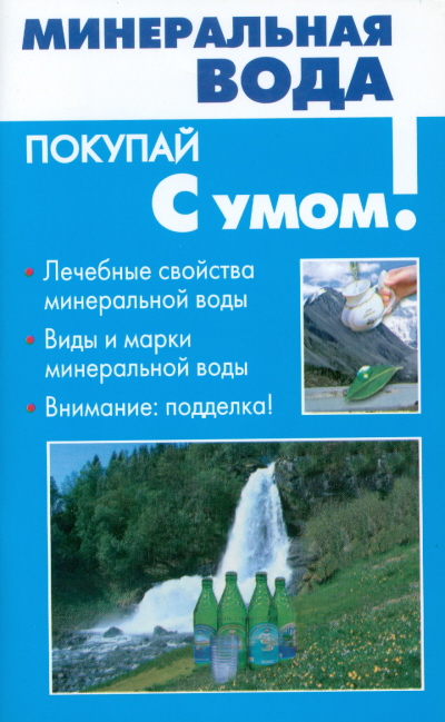 таблетки для похудения в минске